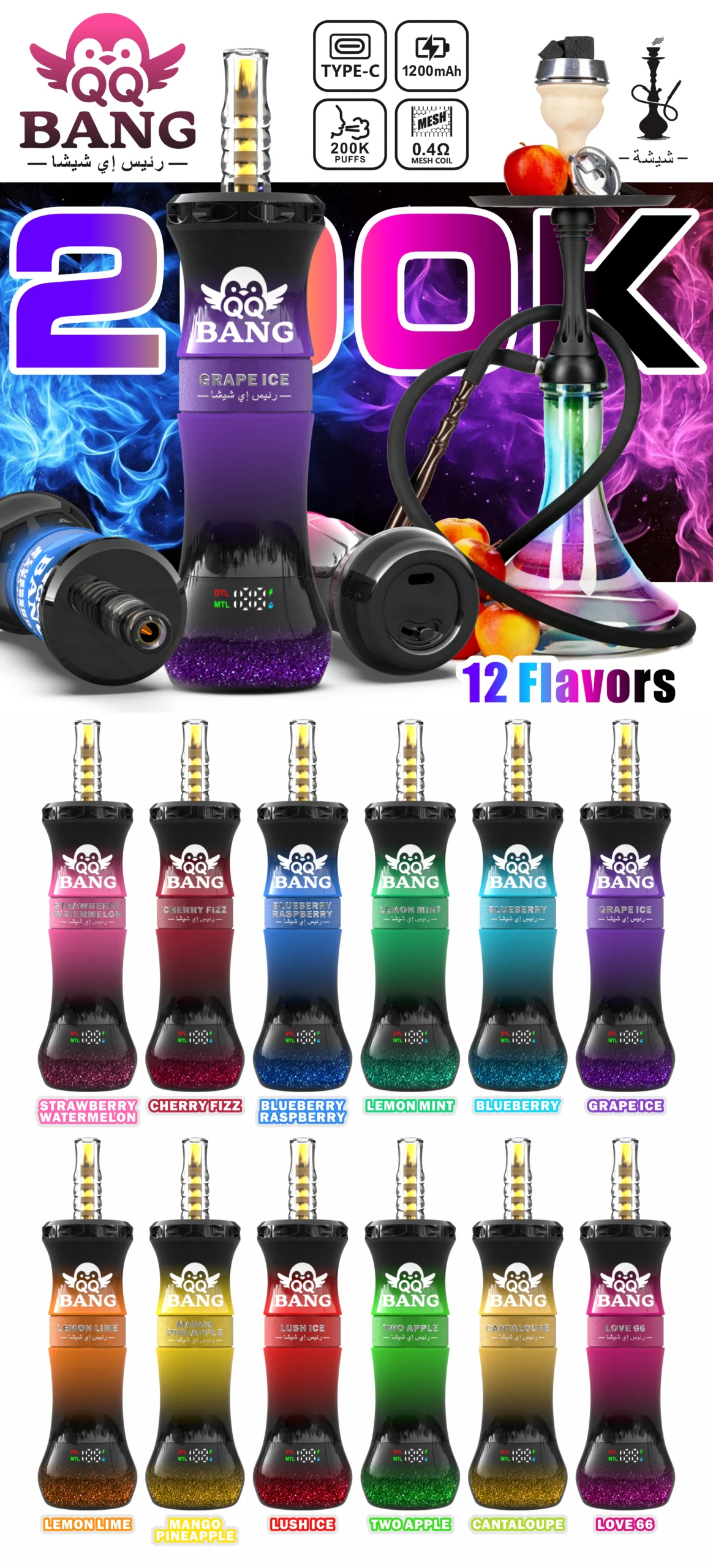 QQ BANG Shisha 200K Vape All Flavors